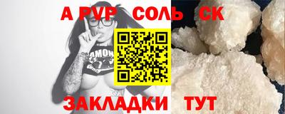 mix Донецк
