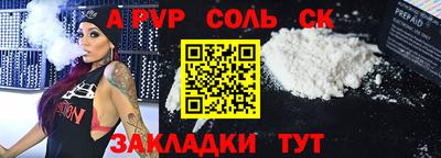 меф Дубна