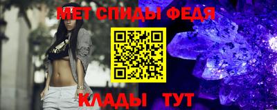 меф Дубна