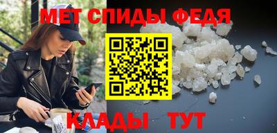 меф Дубна
