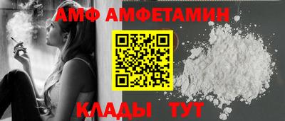 mix Донецк