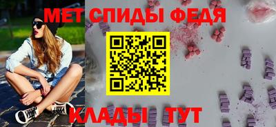 меф Дубна