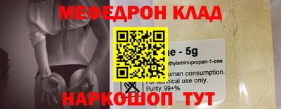 mix Донецк