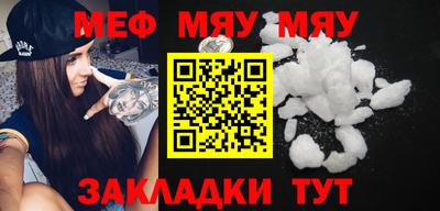 mix Донецк