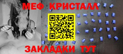 mix Донецк