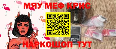 mix Донецк