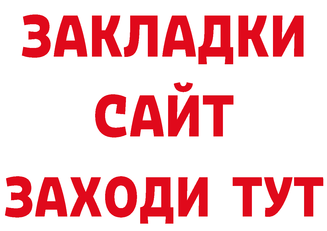 Альфа ПВП Crystall зеркало дарк нет МЕГА Копейск