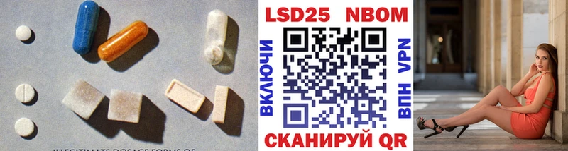 купить наркоту  Копейск  Лсд 25 экстази ecstasy 