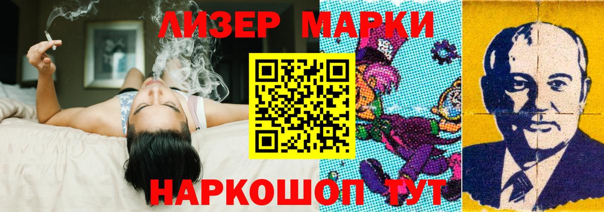 Копейск  ЛСД экстази  Вход с VPN  LSD-25 экстази кислота 