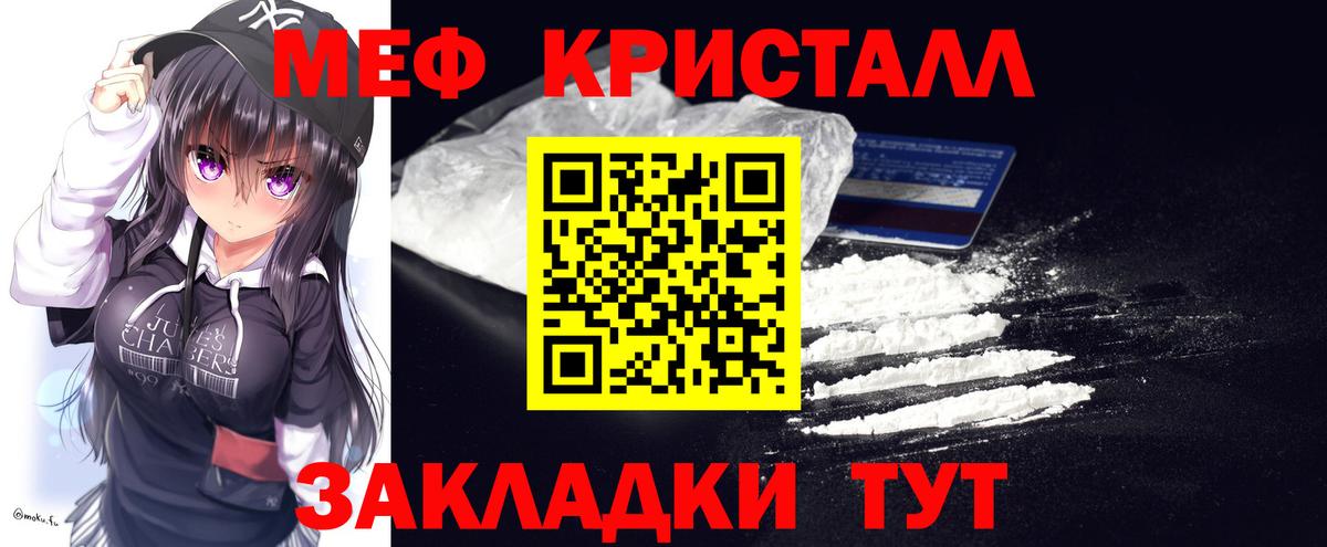 Каннабис  Копейск  Кокаин  MDMA  Магазин наркотиков  Меф  Вход с VPN  Мяу-Мяу  CBD масло 