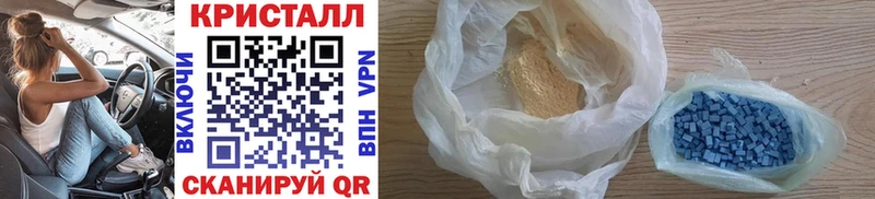 Метамфетамин мет  Копейск 