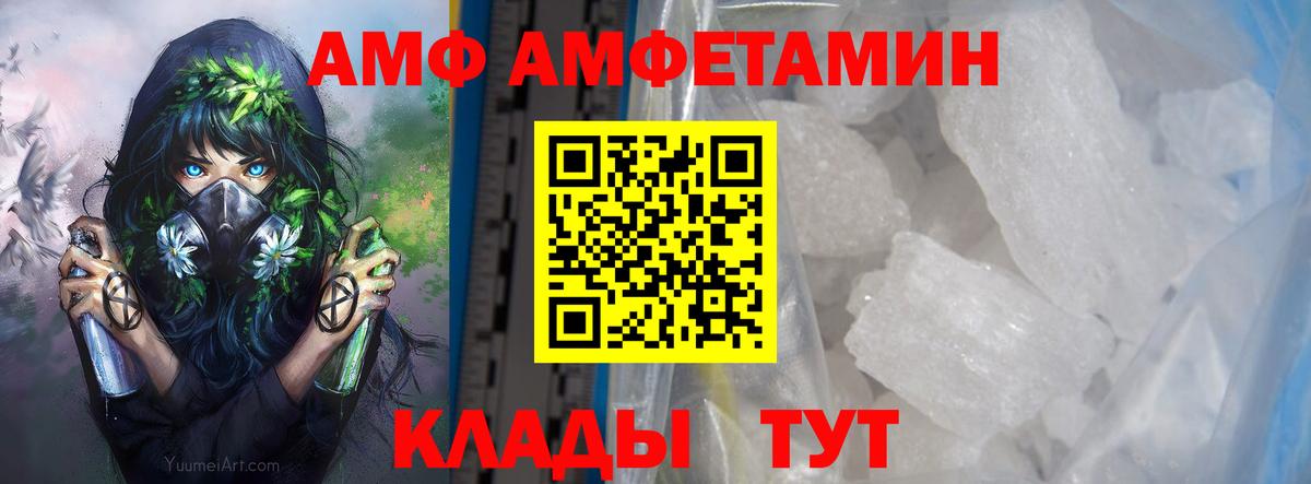 Метамфетамин пудра  Вход с VPN  Копейск  Первитин  Метамфетамин пудра 