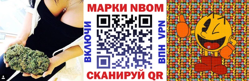 Наркотические марки 1,8мг  дарнет шоп  kraken маркетплейс  Копейск 