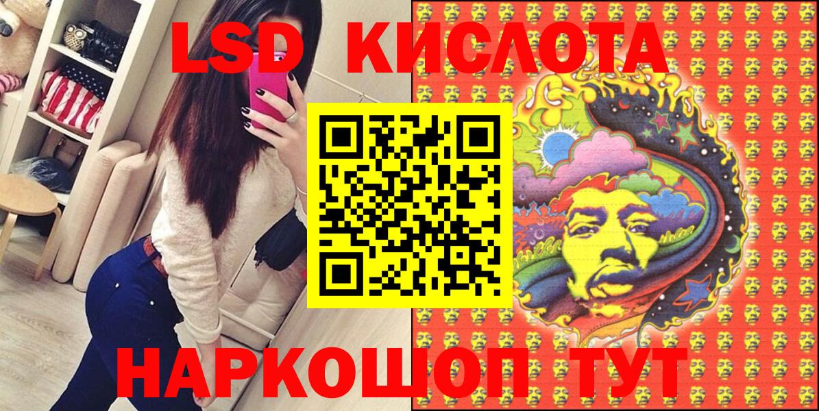Марки 25I-NBOMe 1,5мг Копейск