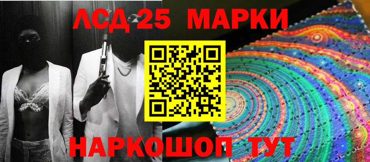 Копейск  Марки N-bome  Вход с VPN  Марки N-bome 1500мкг 