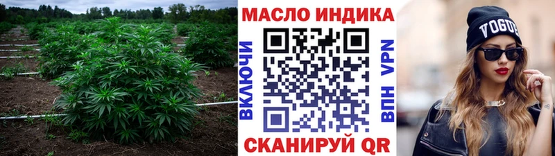 Дистиллят ТГК жижа  blacksprut рабочий сайт  Копейск 