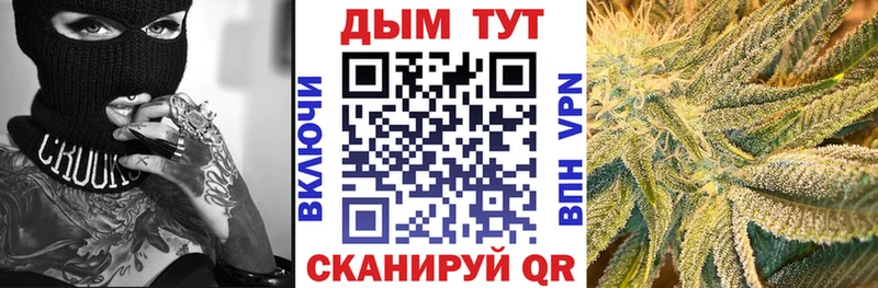 Конопля план  Копейск 