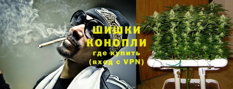 Шишки марихуана White Widow  закладка  Копейск 