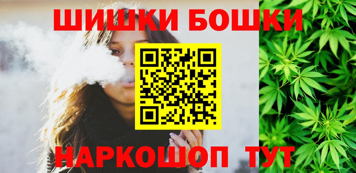 Шишки марихуана OG Kush Копейск
